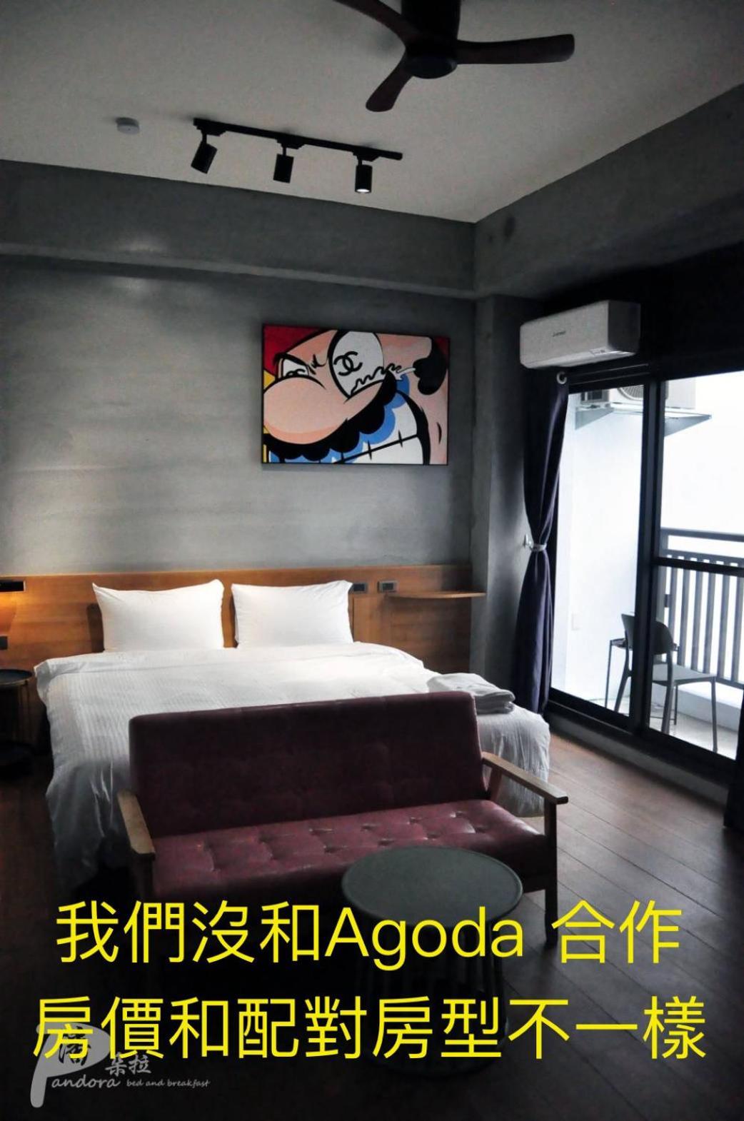 埔里潘朵拉 Leilighet Eksteriør bilde