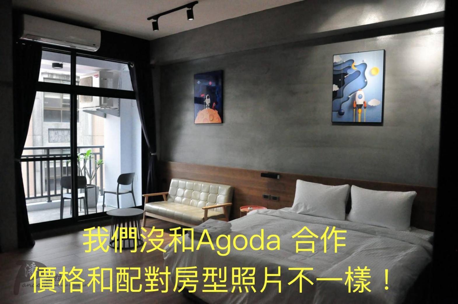 埔里潘朵拉 Leilighet Eksteriør bilde