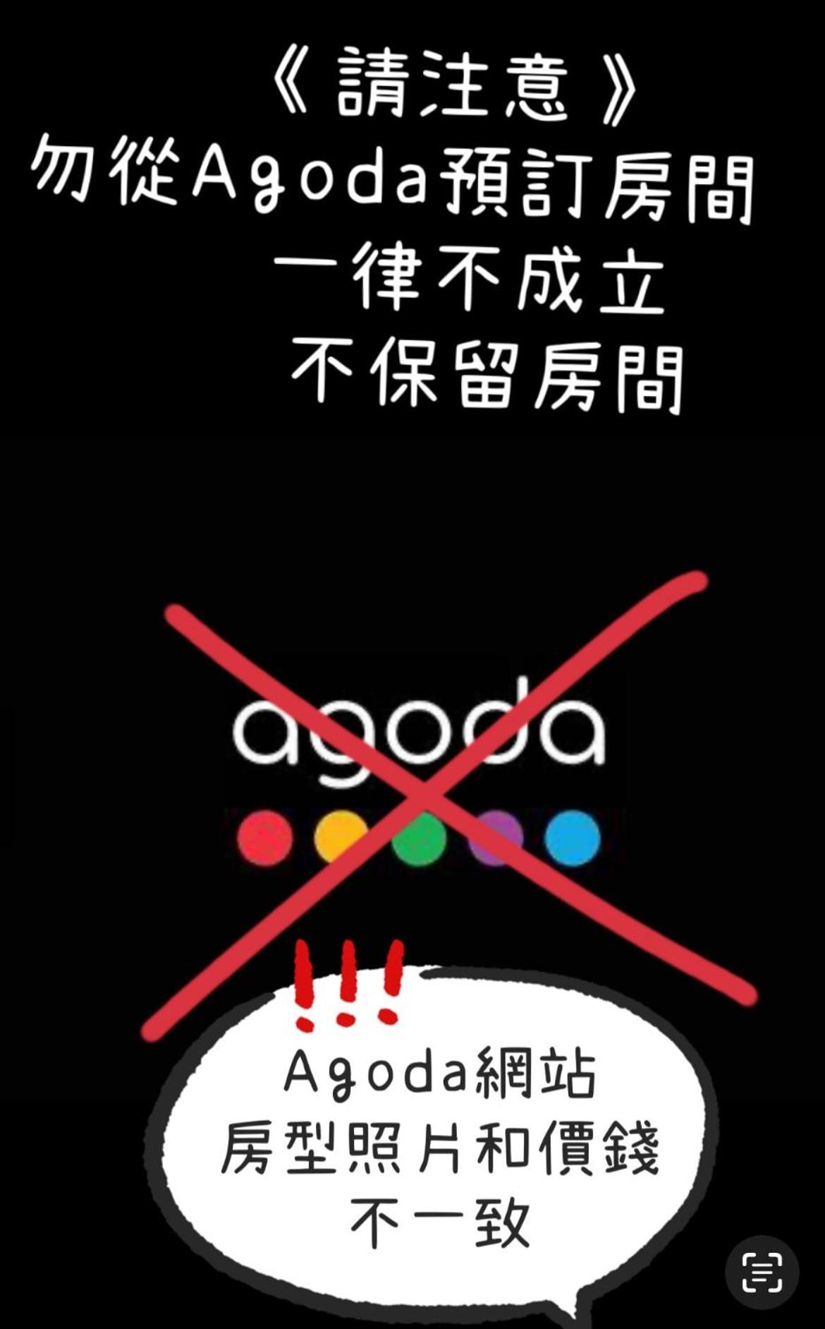 埔里潘朵拉 Leilighet Eksteriør bilde